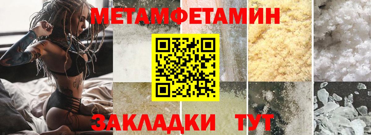 АМФЕТАМИН Розовый Гатчина