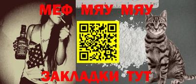 2c-b Усть-Джегута