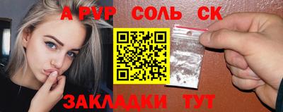 дживик Уссурийск