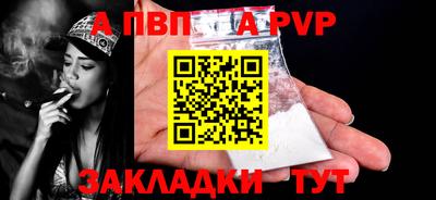 дживик Уссурийск