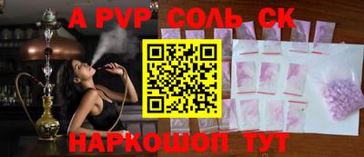 2c-b Усть-Джегута