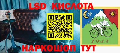 кокаин перу Усть-Илимск