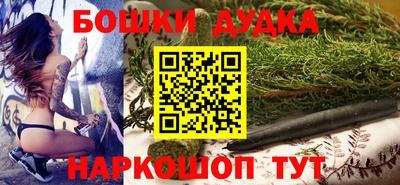 2c-b Усть-Джегута