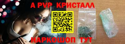 дживик Уссурийск