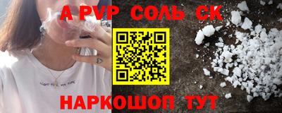 2c-b Усть-Джегута