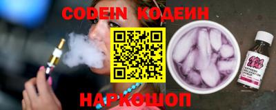 кокаин перу Усть-Илимск