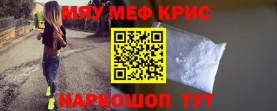 2c-b Усть-Джегута