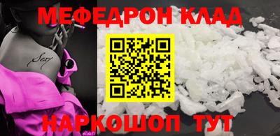 2c-b Усть-Джегута