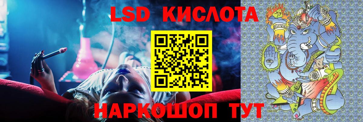 LSD-25 экстази ecstasy Гатчина