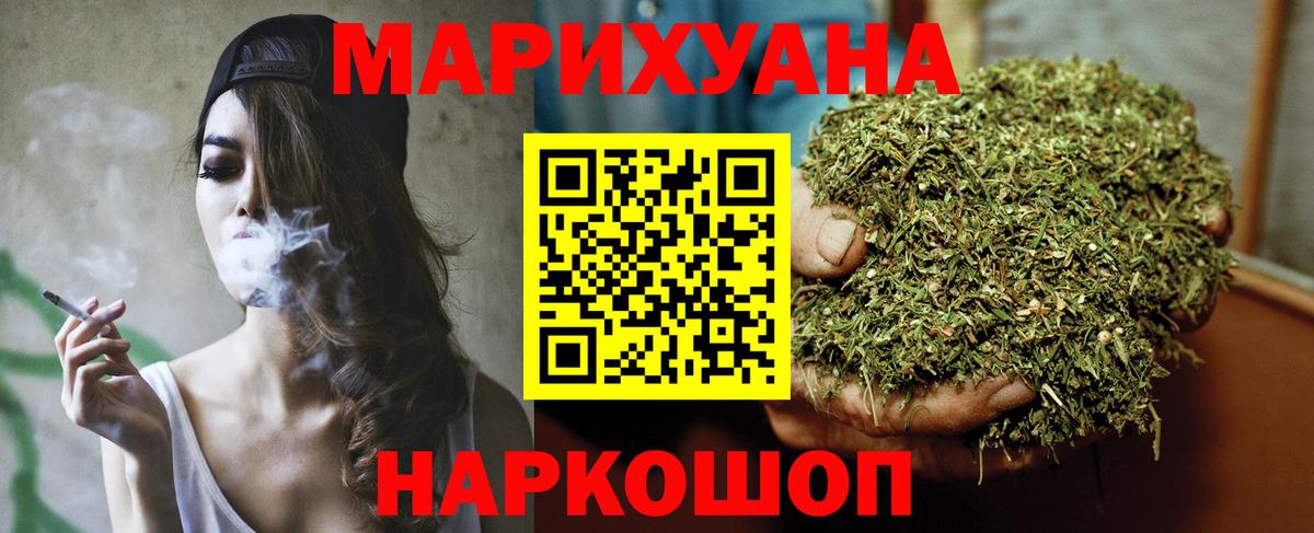 Бошки Шишки тримм Гатчина