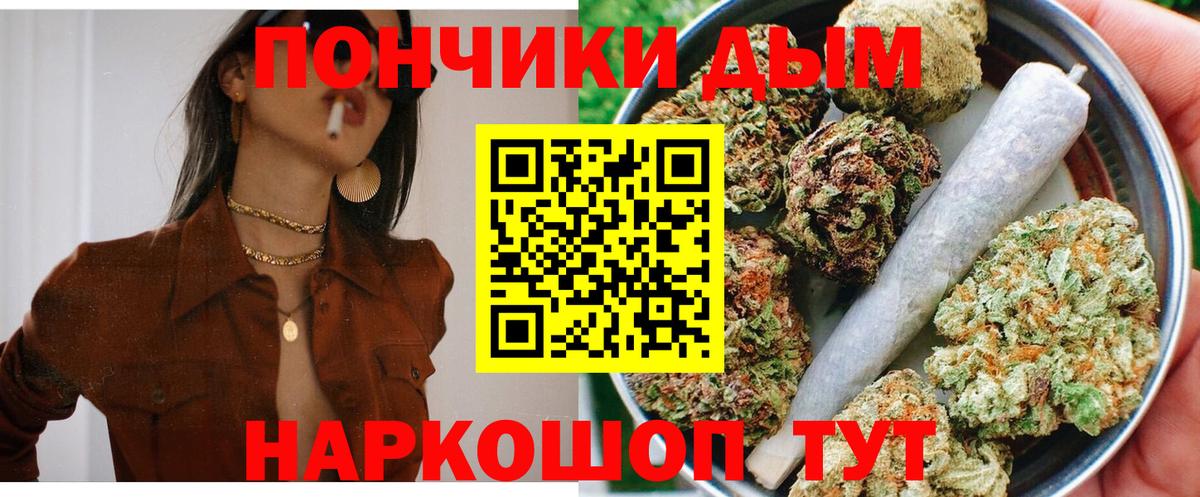 Марихуана Ganja  Вход с VPN  Гатчина  Конопля OG Kush  Бошки марихуана THC 21% 